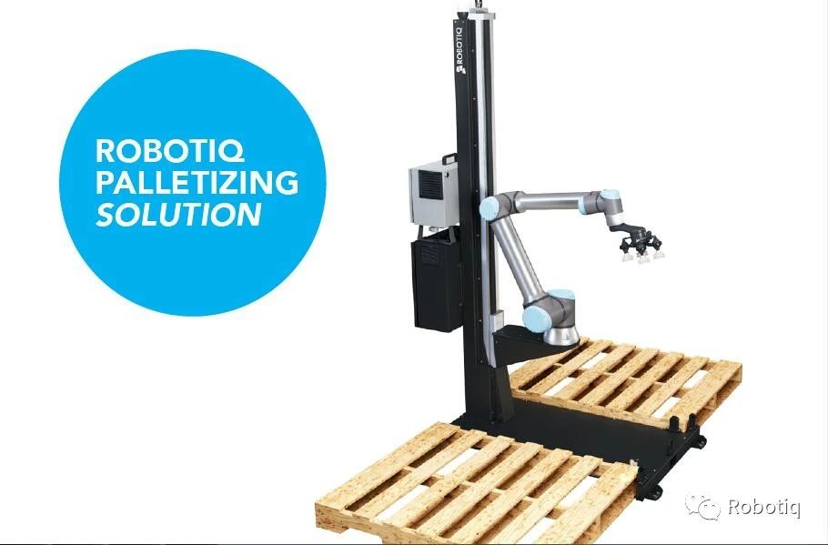 Robotiq碼垛系統