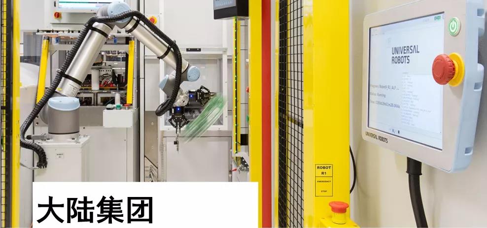 Robotiq夾爪
