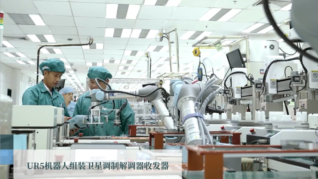 UR5機器人組裝衛星調制解調器收發(fā)器
