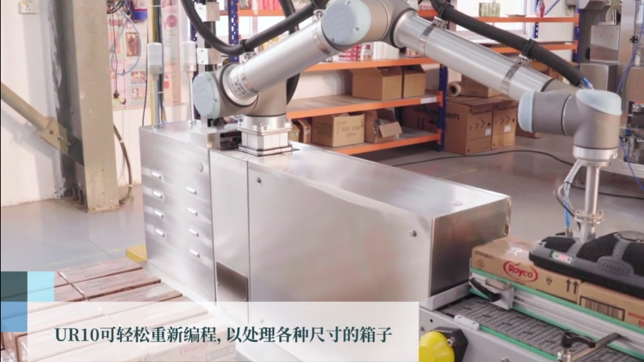 UR10可處理立箱、裝箱和碼垛任務(wù)