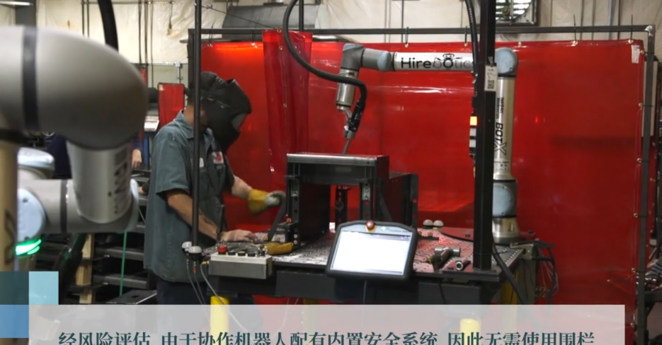 UR10e機器人處理MIG焊接