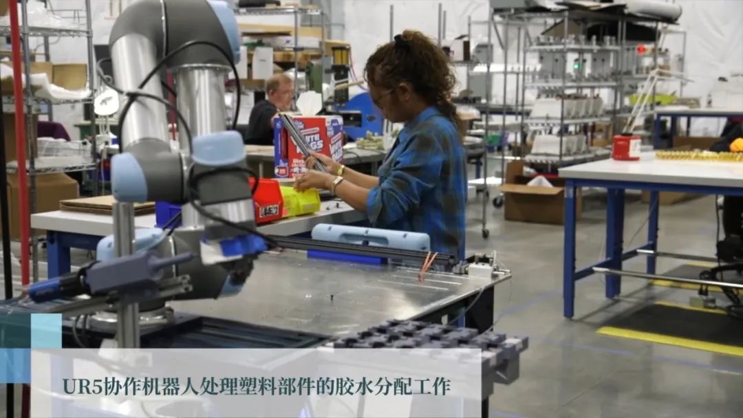 UR5協(xié)作機器人處理塑料部件的膠水分配工作