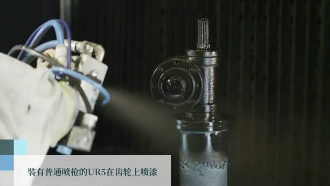 裝有普通噴槍的UR5在齒輪上噴漆