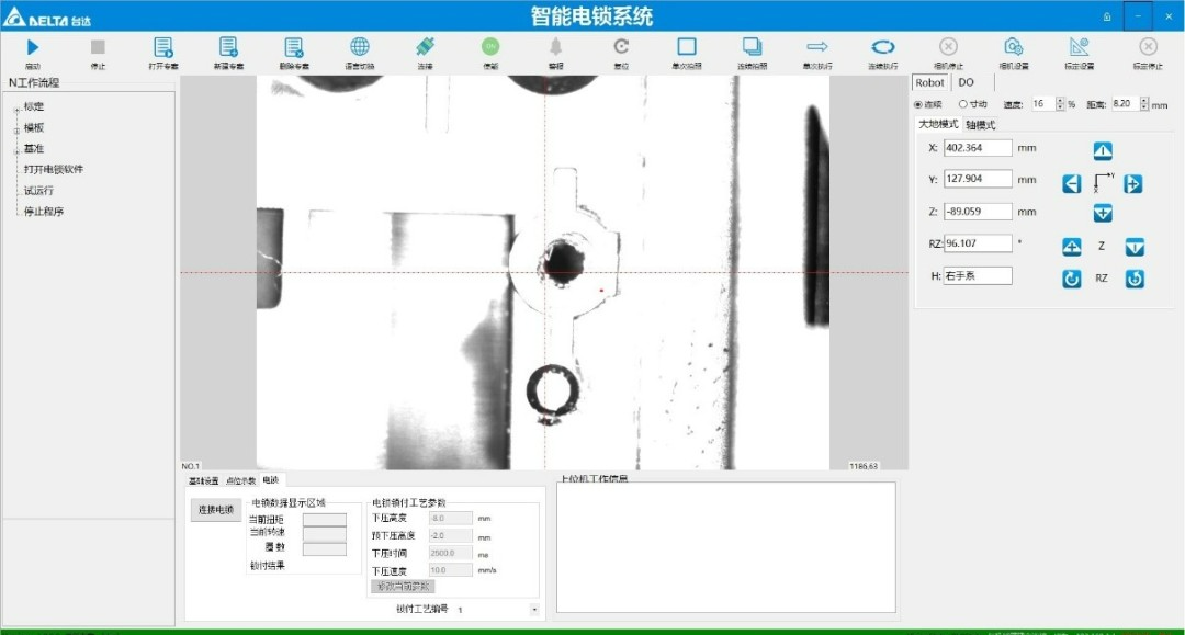 臺達機械手智能鎖螺絲優(yōu)勢