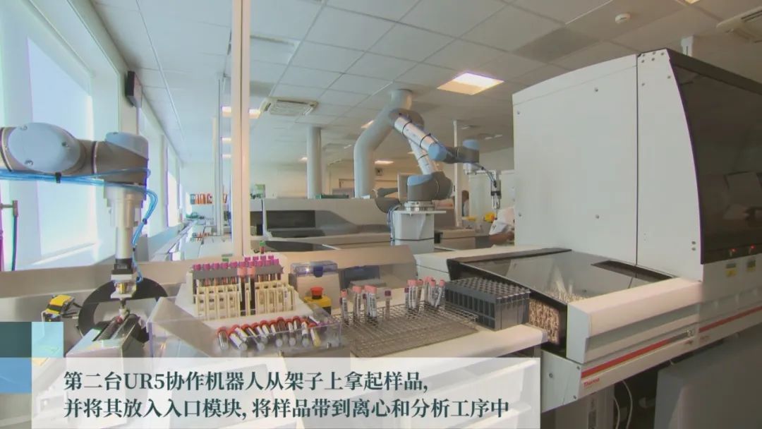 哥本哈根大學(xué)醫院已部署兩臺UR5機器人這些機器人每天能處理3,000個(gè)血樣