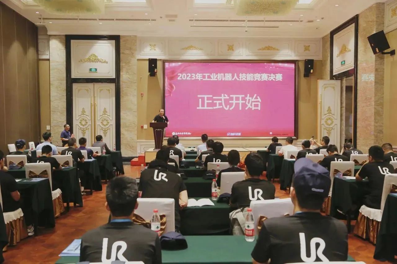 優(yōu)傲機器人協(xié)辦2023嘉興市機器人技能大賽圓滿(mǎn)落幕