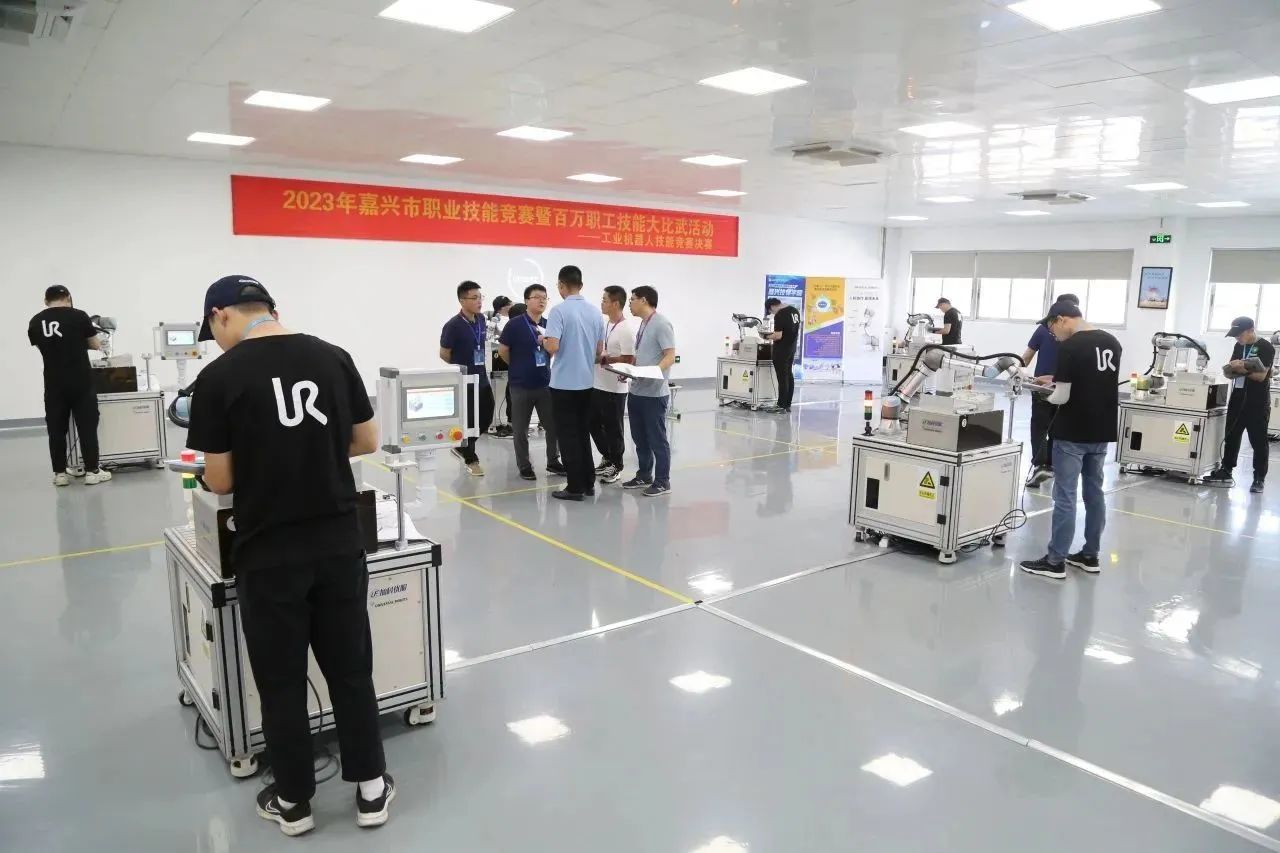 優(yōu)傲機器人協(xié)辦2023嘉興市機器人技能大賽圓滿(mǎn)落幕