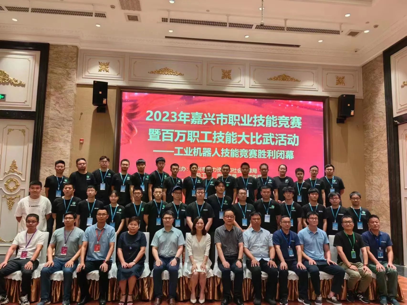 優(yōu)傲機器人協(xié)辦2023嘉興市機器人技能大賽圓滿(mǎn)落幕